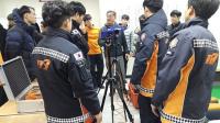 대전소방 도시탐색구조훈련