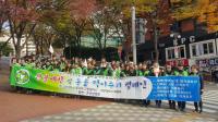 그린닥터스, 산불예방 및 동물먹이주기 캠페인