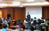 유성구 자원봉사 프로그램 공모사업 보고대회 개최