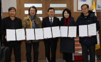 금산군, 4개 대안교육기관과 업무협약