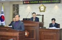 옥천군의회, 금강환경청의 토지매수사업 반대