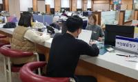 영동군 여권 무료등기 우편발송서비스 인기