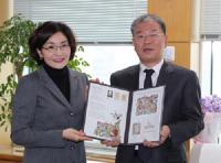 대전시 크리스마스 씰 증정식