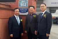 BNK경남은행, ㈜덕유 ‘유망중소기업’ 선정