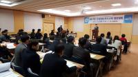 대전시 규제개혁 우수사례 경진대회