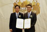 한국지역난방공사, 대한민국 최초 ‘에너지 챔피언’ 선정
