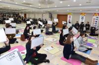 남구, 청렴골든벨 퀴즈대회 개최