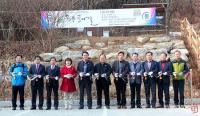 원주시민과 함께 걷는 원주굽이길…16개 코스 활짝 열려 
