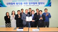 경상대 LINC+사업단-계명대 산학인재원 업무협약 체결