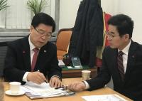 경북도 김장주 행정부지사, 국회 방문해 '지진관련 예산' 건의
