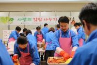 경주 대명리조트, 어려운 이웃 위한 사랑의 김장나누기