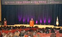 경남도, ‘선생님이 행복해야 아이들이 행복해요’ 보육교사 토크콘서트 열어