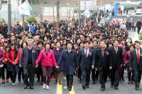 창원시 성산구 내동 교육단지 우회도로, 개통식
