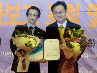양산 출신 김성훈 경남도의원, ‘2017지방자치평가 의정대상’ 우수상 수상