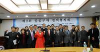 부산중기청, 제2회 공공구매 정책협의회 개최