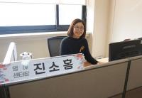 경남도다문화가족지원센터, 결혼이민자 명예센터장 제도 운영