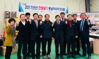 김해시, 한림딸기 '매향' 동남아시아 첫 수출길 올라