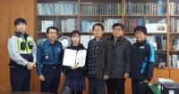고3학생 80만원 든 지갑 주인에게 돌려줘
