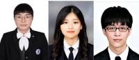 부산교육청, ‘대한민국 인재상’에 김동현·박혜수·김예진 학생 수상