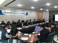 대구상의 기업경영지원協, 현대로보틱스 방문 간담회 가져