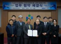 한국남동발전, 수도권매립지관리공사와 발전부산물 고화제 활용 업무협약 체결