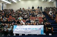 무학, 수능수험생들 '올바른 술 예절' 주제 건전 음주교육 진행