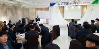 경남농협, 긴급 가축질병 방역회의 개최 