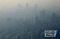 [날씨] 주말 날씨, 일요일 오후부터 중부지방 눈이나 비 소식…미세먼지 '나쁨'