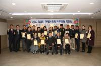 대구시, 외국인 단체관광객 전문 음식점 53곳 지정제 운영