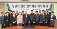 선박안전기술공단, 파견ㆍ용역근로자 전원 정규직 전환 확정