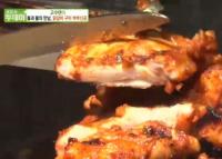 '생방송 투데이' 고수뎐 닭갈비구이, 돌에 구워 특별함 "타지 않아 신기해"