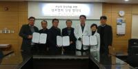 온종합병원, 서남의대 인수 재추진...정상화 협약 체결