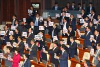 자유한국당, 예산안 표결 불참