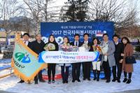 달서구, 대한민국 자원봉사대상 '대통령 표창'
