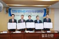 항공산업의 메카 사천시 경남항공국가산업단지 조성 총력
