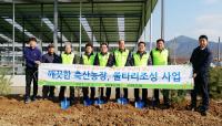 경남농협, '깨끗한 축산농장, 울타리 조성사업' 전개