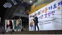 '제1회 서문가요제 연말 왕중왕전' 열려