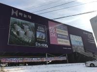 "안방에 침대 놓기도 비좁아요" 입주예정자들 '부글부글'