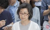 최은영 전 한진해운 회장, 징역 1년 6월 “법정구속”…미공개정보 이용 수십억 손실 회피