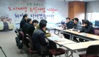 지진 피해 큰 포항 흥해지역, "'도시재생시범사업'으로 추진된다" 