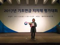 인천 남구, 기초연금평가대회서 ‘보건복지부장관’ 표창 수상
