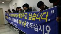 폐교 위기 서남대 기사회생?...이사회, 온종합병원 정상화 계획서 사분위 제출키로