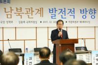 축사하는 홍준표 자유한국당 대표