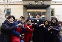 인천시교육청, 연말 소외계층 사랑나눔 실천