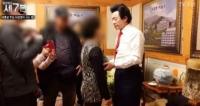 "음해하려다 홍보만 해줬네요" 허경영 탐사보도 '겨냥'