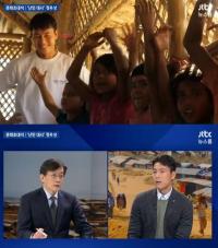 ‘JTBC 뉴스룸’ 정우성, ‘강철비’ 보다 국제 난민 이야기에 열성…손석희 “많이 배웠다” 감탄