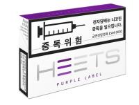 아이코스 전용담배 '히츠' 20일 부터 '4300원→4500원' 200원 인상 예정