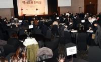 김석준 교육감, "학생들이 역사 바로 알려면 교사 전문성 강화 돼야" 