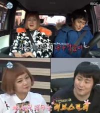 "이 커플 추천합니다" 나혼자산다 기안84♥박나래 '시청률 폭발'