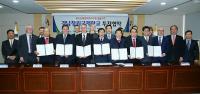 경남도, 부산진해경제자유구역 영국왕실 후원학교 ‘로얄러셀스쿨’ 유치